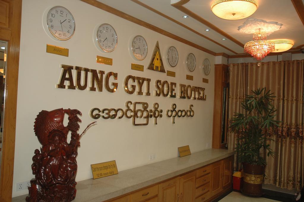 Aung Gyi Soe Hotel Mandalaj Zewnętrze zdjęcie